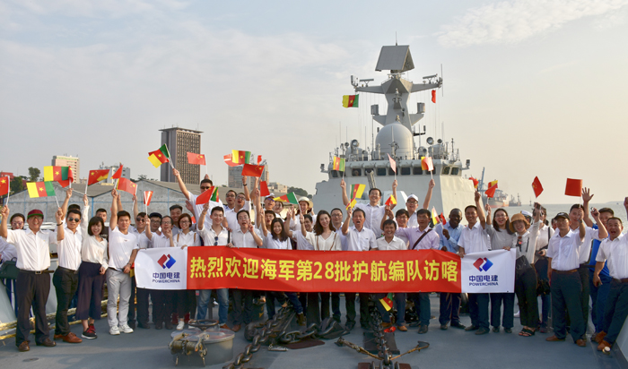 1529024288844452.jpg 電建代表團甲板合影留念.jpg