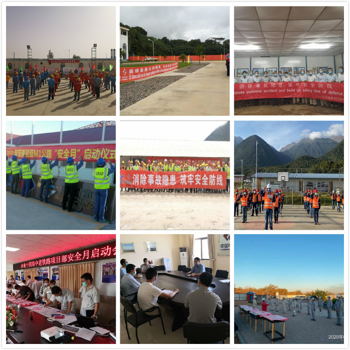 1東南非項目開展安全生產月啟動儀式_meitu_1.jpg