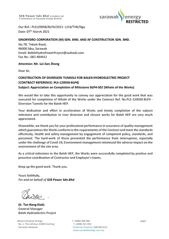 業主表揚信 (2).jpg