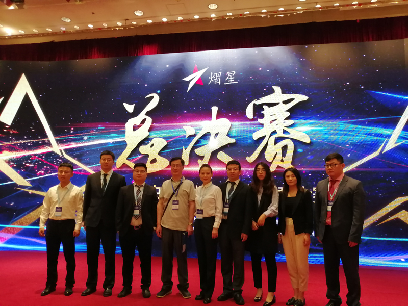 09 參加國務院國資委2018中央企業熠星大賽總決賽.jpg