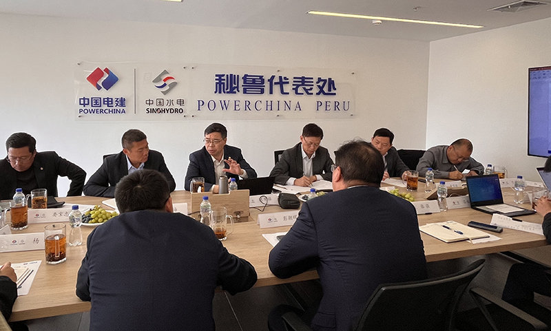 秘魯國(guó)別生產(chǎn)經(jīng)營(yíng)座談會(huì) (2).jpg