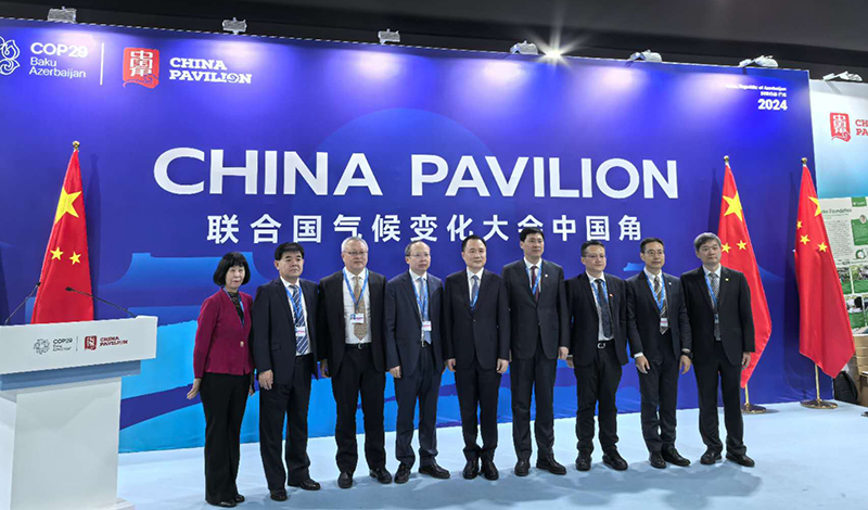 徐鵬程出席COP29“中國(guó)角”主題邊會(huì)活動(dòng).jpg