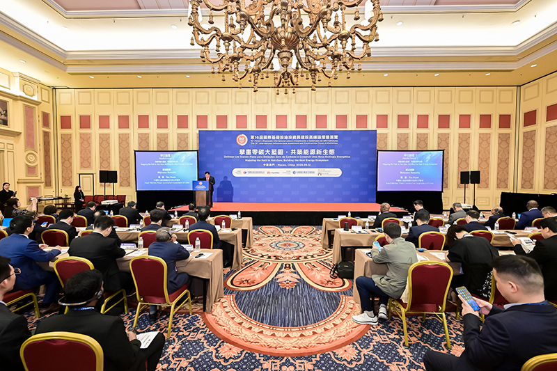 00 論壇現(xiàn)場.jpg