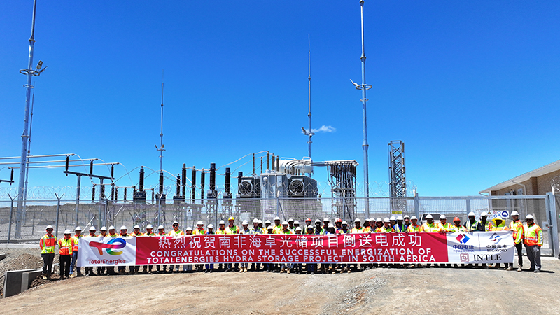 附件1 海卓項目成功倒送電.jpg